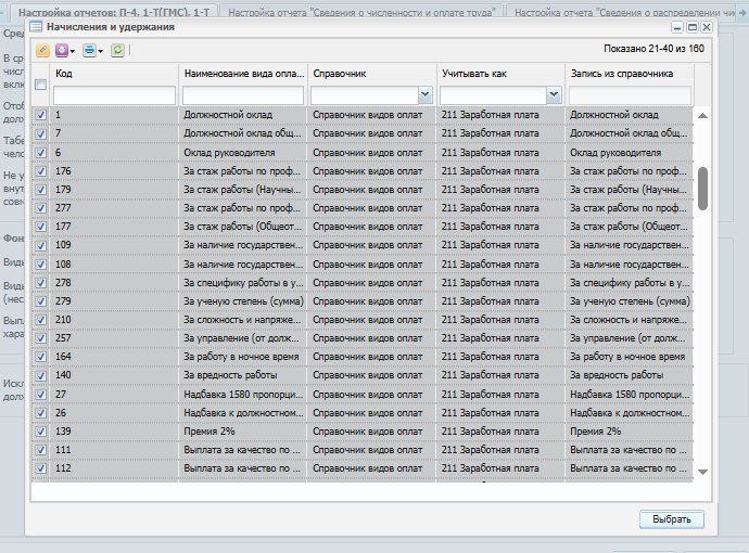 2025 11 05 16 24 35 png