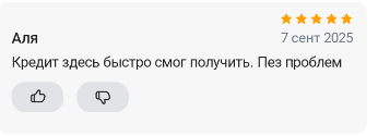 2025 09 07 15 02 06 png