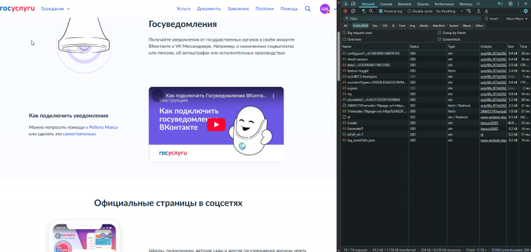 2025 09 11 12 24 22 png
