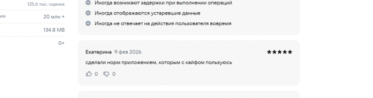 2026 02 09 19 44 05 png