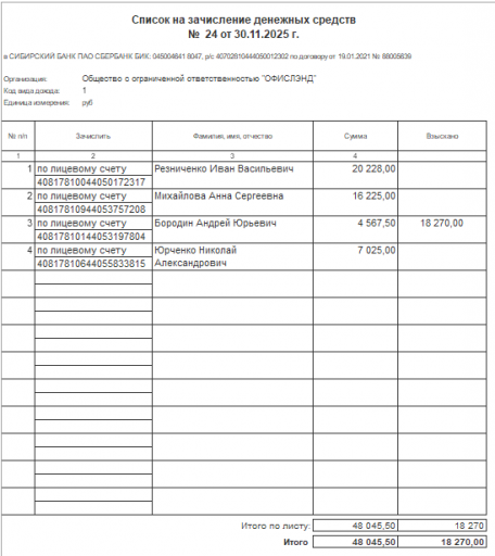 2025 12 02 16 04 19 png