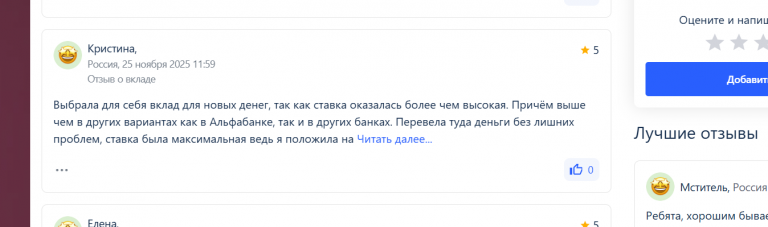 2025 11 28 15 53 01 png