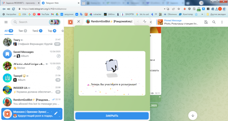 2026 01 06 22 10 37 png