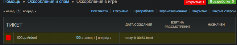 2025 06 07 23 09 51 png