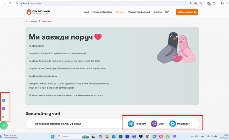 Screenshot 137 png