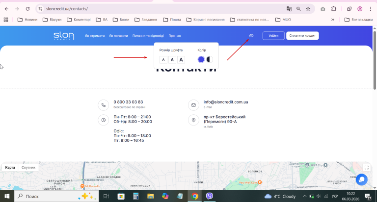 2026 03 06 10 23 02 png