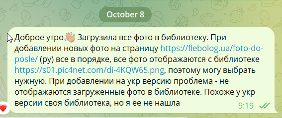 2025 11 20 13 38 14 png