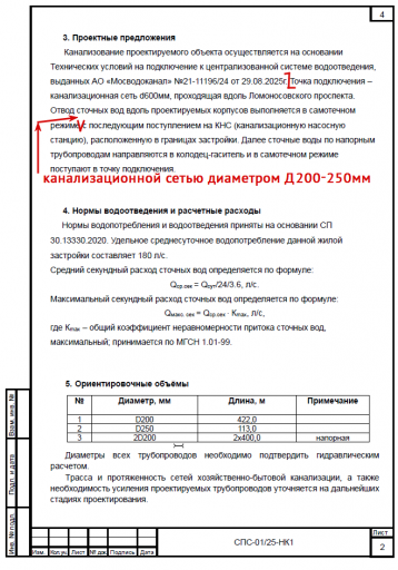 2025 10 21 15 43 41 png