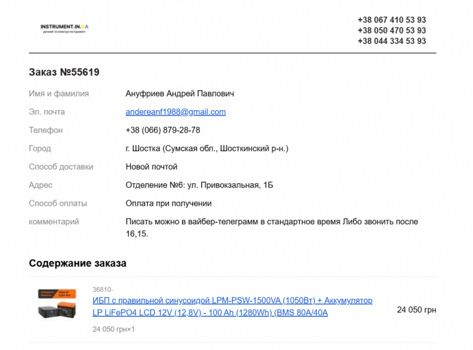 2026 02 26 23 52 49 png