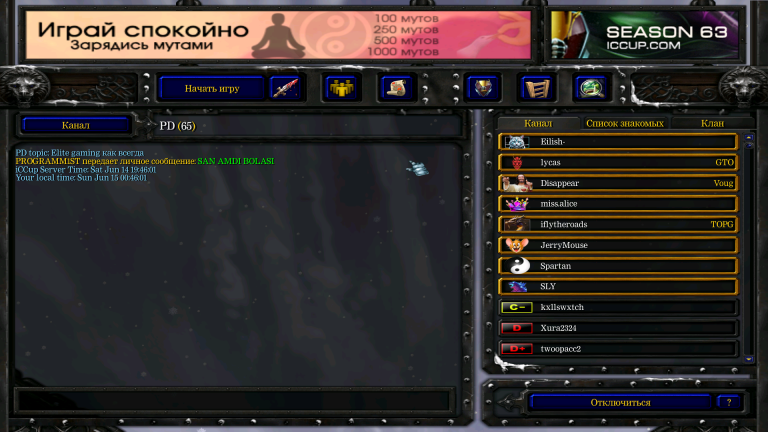 Безымянный png