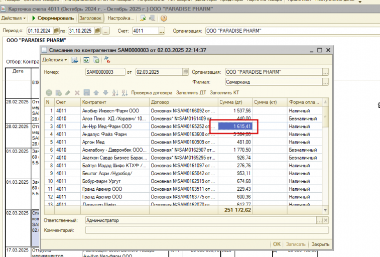 2025 10 31 11 52 58 png