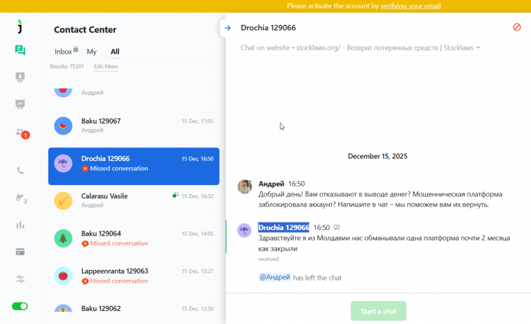 2025 12 18 16 27 49 png