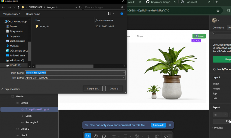 2025 11 20 16 57 42 png