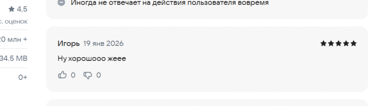 2026 01 19 15 48 09 png