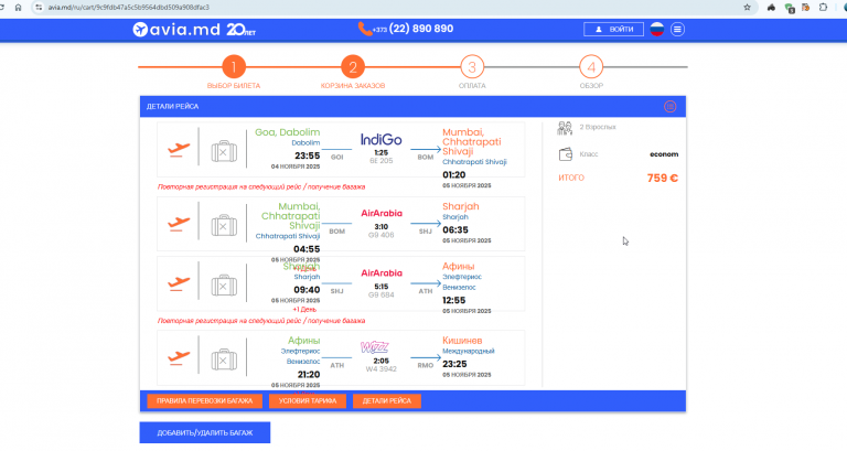 2025 11 03 15 32 08 png