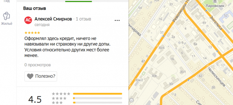 2025 12 06 17 13 17 png