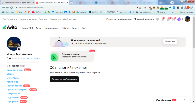 2026 03 05 13 15 13 png