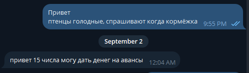 2025 09 02 00 07 49 png