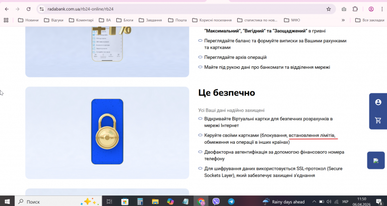 2026 04 06 11 50 54 png