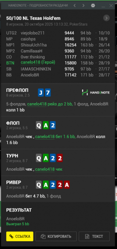 2025 11 01 11 32 52 png