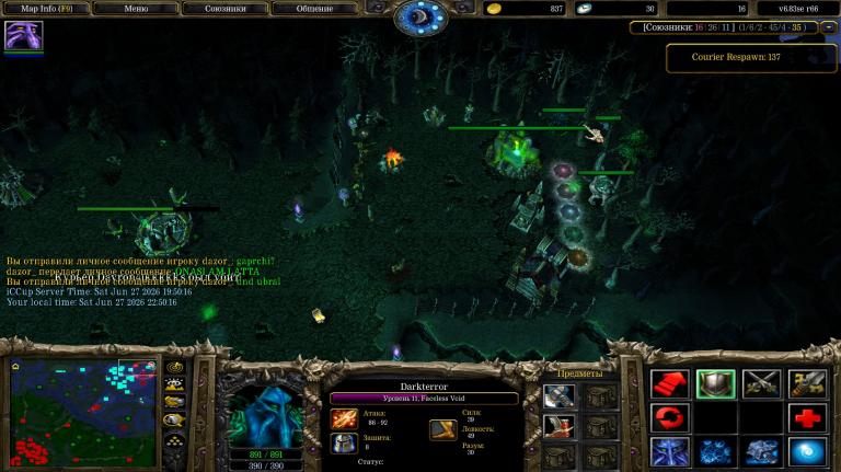 Screenshot 3 jpg