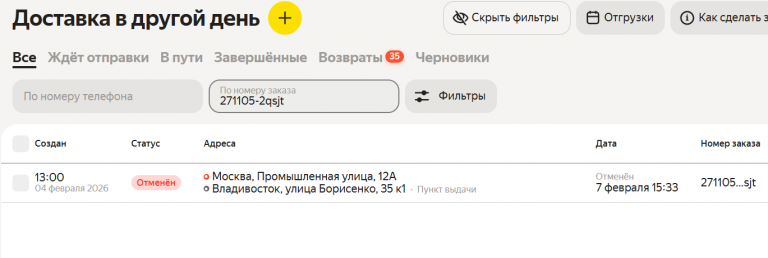 2026 02 10 19 10 43 png