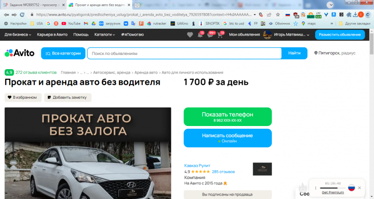 2026 02 16 16 00 37 png