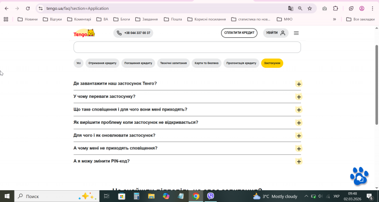 2026 03 02 09 48 16 png