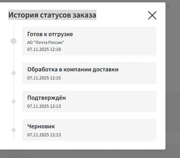 2025 11 09 16 01 14 png