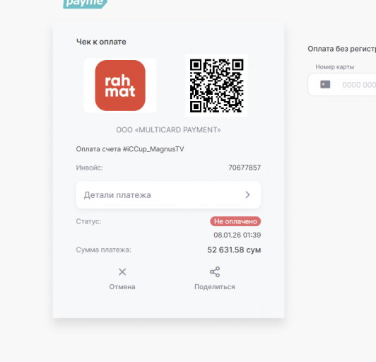 2026 01 08 01 39 45 png