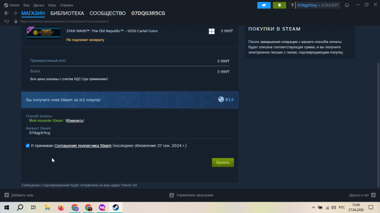 2026 04 27 15 48 34 png