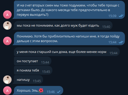 2025 07 15 15 47 01 png