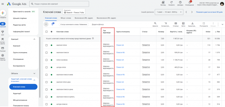 2025 11 14 15 00 26 png