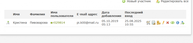 2025 08 25 10 55 52 png