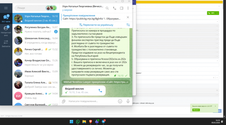 2026 03 09 16 10 40 png