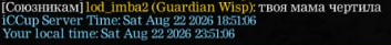 2026 08 23 19 48 25 png