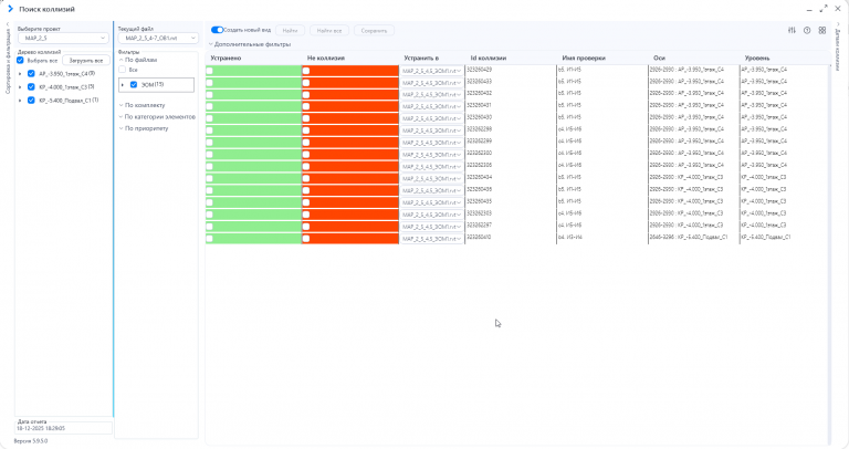 2025 12 19 15 39 44 png