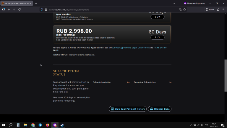 2025 11 26 19 24 23 png