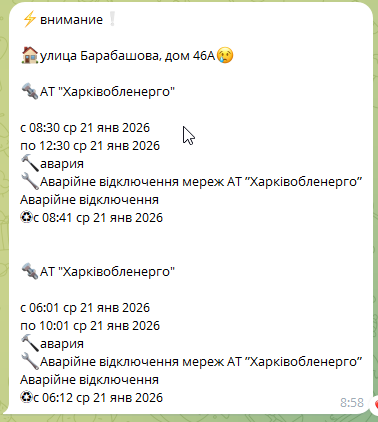 2026 01 21 08 58 32 png