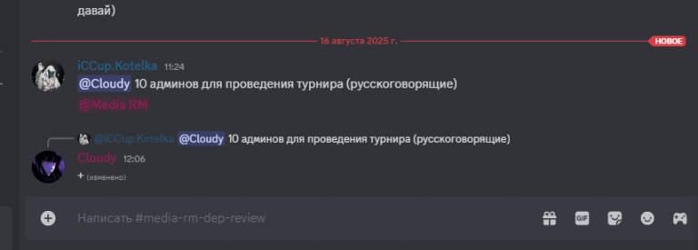 2025 08 16 13 03 53 png