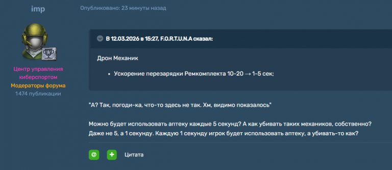 2026 03 12 16 40 55 png