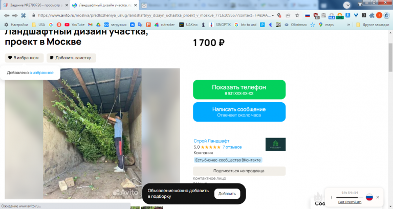 2025 10 23 13 53 29 png