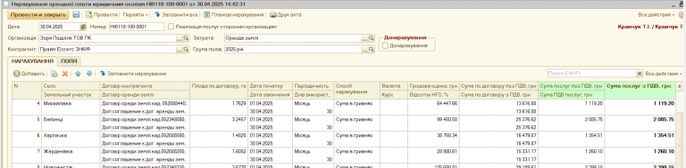 2025 11 10 22 16 16 png