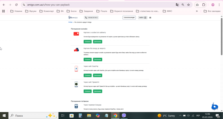 2026 03 05 12 06 25 png