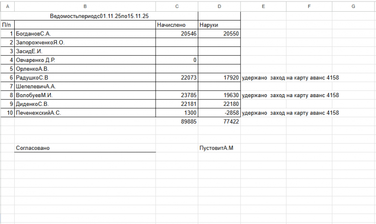 2025 11 20 15 15 55 png