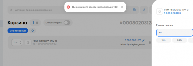 2026 08 23 11 03 07 png