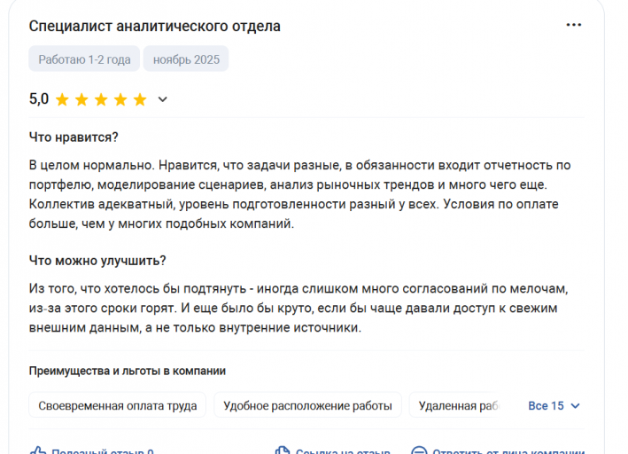 2025 11 24 21 53 32 png