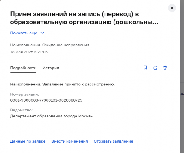 2025 06 26 09 41 27 png