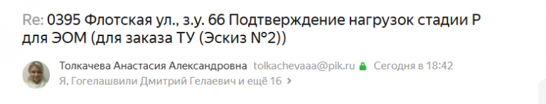 2026 09 07 19 26 36 png