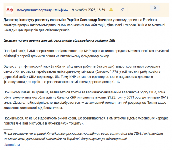 Знімок екрана 2026 10 09 165929 png